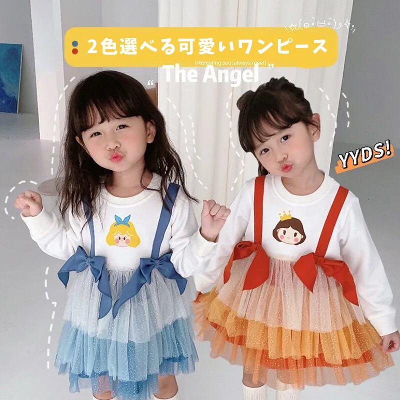 【90-140】可愛らしさ満載 フェイクレイヤード グラデーション ティアードワンピース