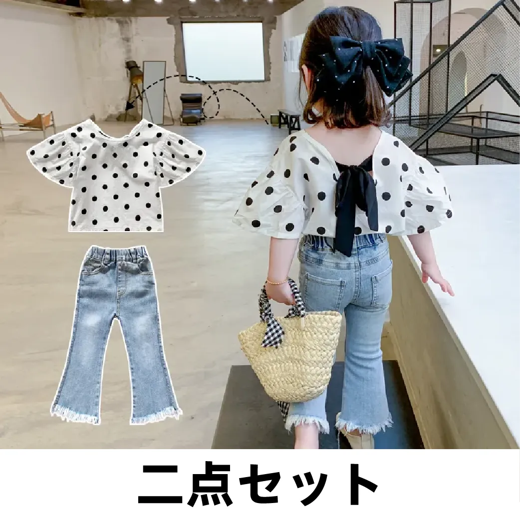 【80-140cm】二点セット 単品注文可能 かわいい ドット柄 女の子 オシャレ トップス＋ボトムス セット