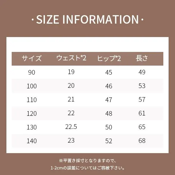 【90-140】冬新作韓国風トップステッチデニムセットアップ