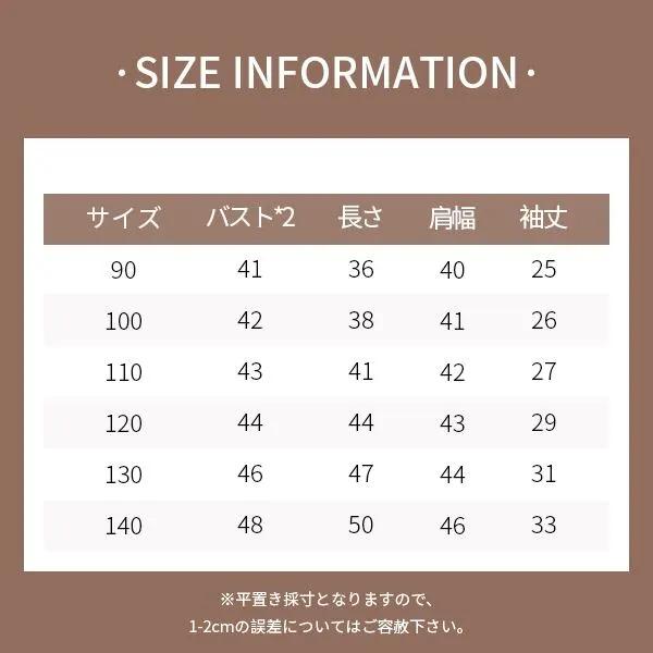 【90-140】冬新作韓国風トップステッチデニムセットアップ