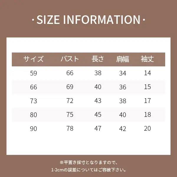 【59-90】春新作ミニマリズムバルーンプリントロンパース