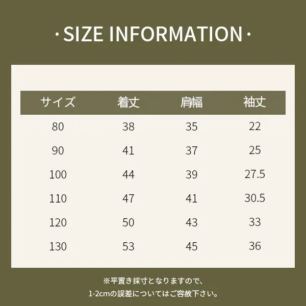 【80-130】春新作ルーズデニムブラウス