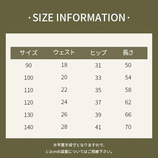 【90-140】春新作チェリー柄デニムフレアパンツ