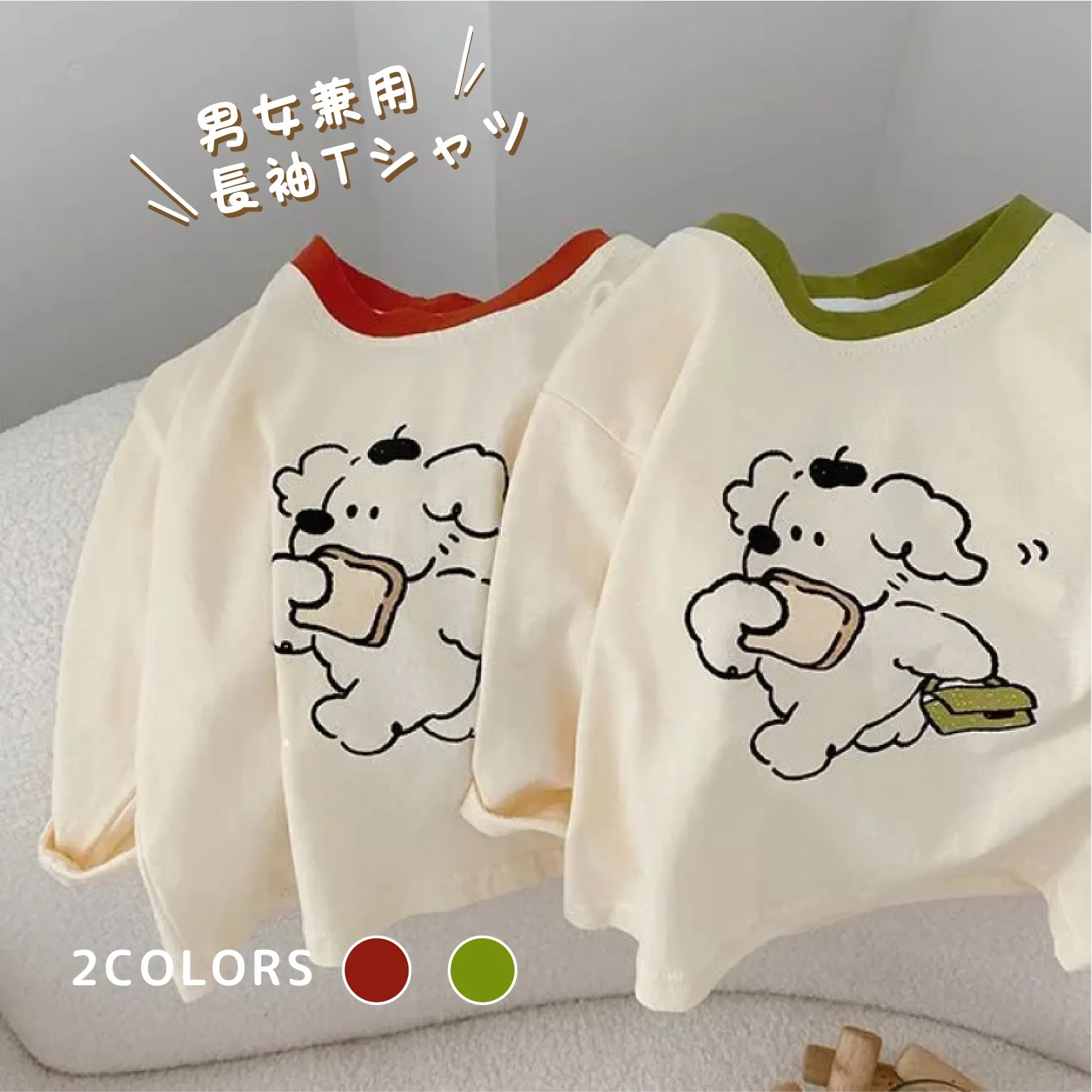 【80-130cm】2色選べる 韓国 シンプル 清新 可愛い カートゥーン 子供服 男の子 女の子 Ｔシャッツ トップス