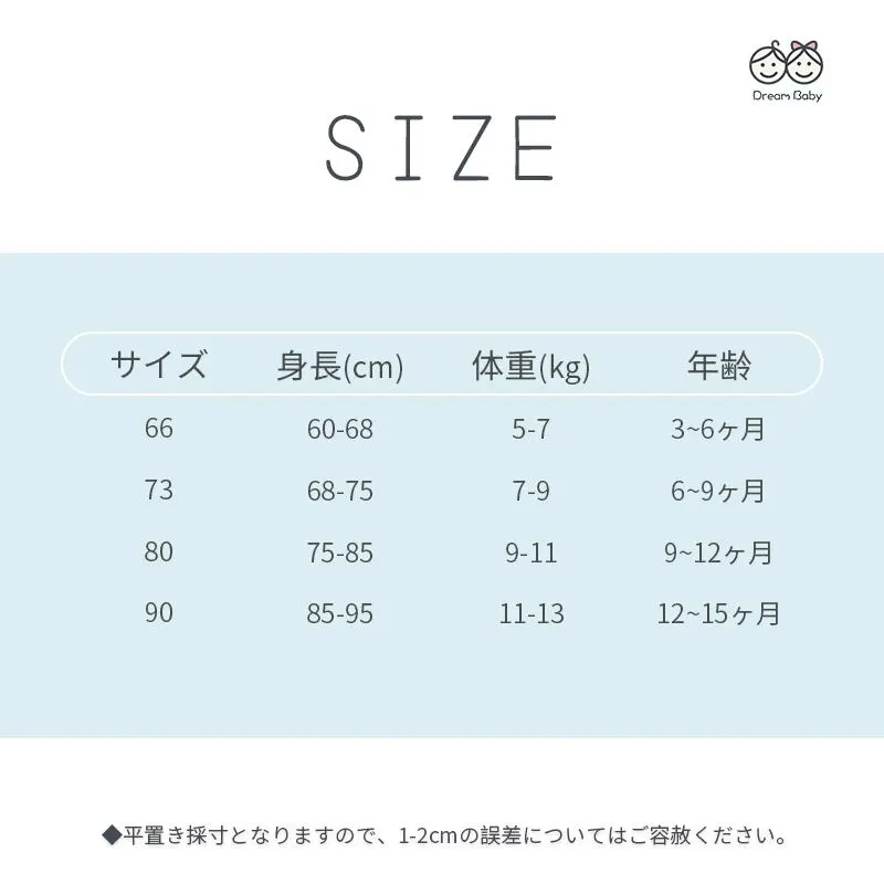 【66-100cm】大人気 肌触り良い ポロ 長袖 ロンパース