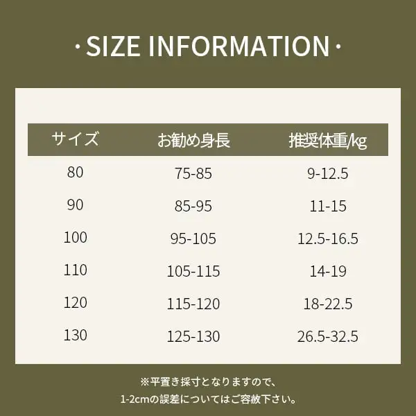 【80-130】春新作斜め襟カジュアルＴシャツ