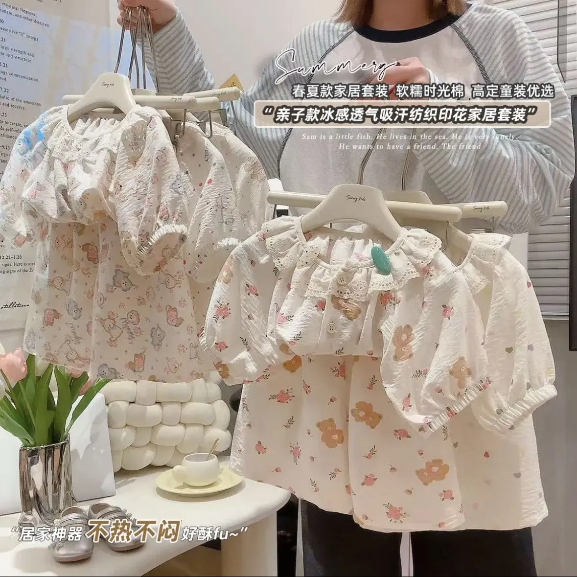 【80-140cm】目を奪われる可愛さ 寝返りしやすい 軽くて快適 通気性の良い セットアップ ルームウェア